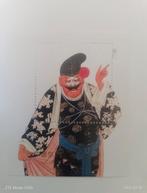 China Opera postzegels, Ophalen of Verzenden