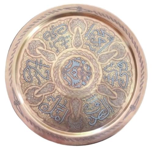 Groot koperen plateau, in relief. Diameter: 48 cm, Antiek en Kunst, Kunst | Niet-Westerse kunst, Ophalen of Verzenden