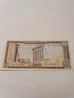 Prachtig biljet 1 Livre van Lebanon 1964 - 1980, Ophalen of Verzenden