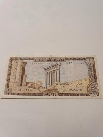 Prachtig biljet 1 Livre van Lebanon 1964 - 1980  beschikbaar voor biedingen