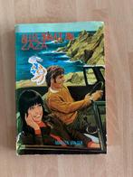 Marleen van Dijk - Alles draait om Zaza, Enlèvement ou Envoi