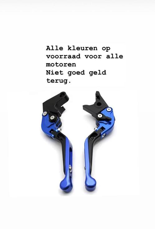 yamaha verstelbare / inklapbare remhendel koppelingshendel, Motoren, Onderdelen | Yamaha, Ophalen of Verzenden