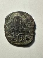 Pièce de monnaie de l'Empire Ottoman, Enlèvement ou Envoi