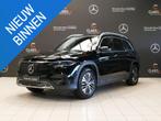 Mercedes-Benz EQB 250+ Business Line DOS 7983 + 2x onderhoud, Auto's, Mercedes-Benz, https://public.car-pass.be/vhr/8d253d8b-88a1-4437-b242-f33351b07950