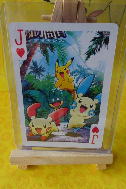 Pokémon Pikachu J/Pikachu Plus Minun Munchlax 2007, Hobby & Loisirs créatifs, Jeux de cartes à collectionner | Pokémon, Neuf, Cartes en vrac