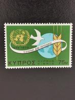 Chypre 1970 - 25 ans des Nations Unies **, Timbres & Monnaies, Timbres | Europe | Autre, Enlèvement ou Envoi, Non oblitéré