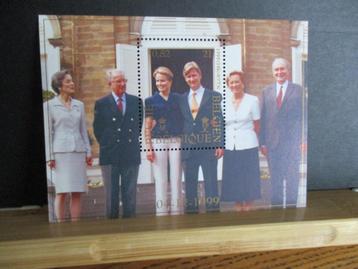 Prinselijk Huwelijk, Ophalen of Verzenden, Postfris, Postfris, Overig