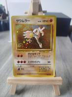Pokémon Hitmonlee holo - Japans, Hobby en Vrije tijd, Verzamelkaartspellen | Pokémon, Ophalen of Verzenden, Gebruikt, Losse kaart