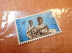 Oude postzegel van de Rwandese Republiek NIET geannuleerd, Postzegels en Munten, Postzegels | Afrika, Ophalen of Verzenden, Postfris
