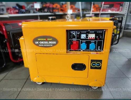 Diesel generator 6 kva, Zakelijke goederen, Machines en Bouw | Pompen en Compressoren, Ophalen of Verzenden