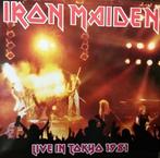 IRON MAIDEN - Live In Tokyo 1981 2LP, Cd's en Dvd's, Vinyl | Hardrock en Metal, Verzenden, Nieuw in verpakking