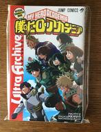 character book my hero academia ultra archive(direct Japon), Comics, Enlèvement ou Envoi, Comme neuf, Japon (Manga)