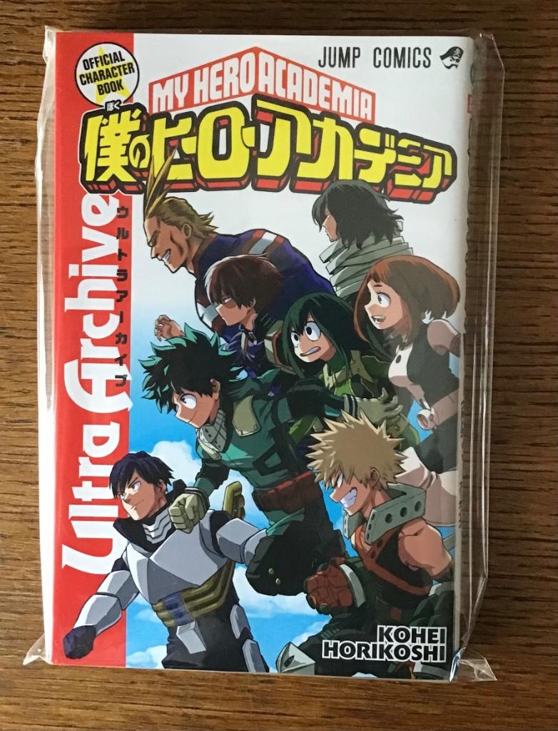 character book my hero academia ultra archive(direct Japon), Boeken, Strips | Comics, Zo goed als nieuw, Eén comic, Japan (Manga)