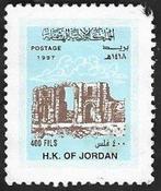 1 Postzegel Jordanië 1998 triomfboog, Enlèvement ou Envoi, Non oblitéré, Moyen-Orient