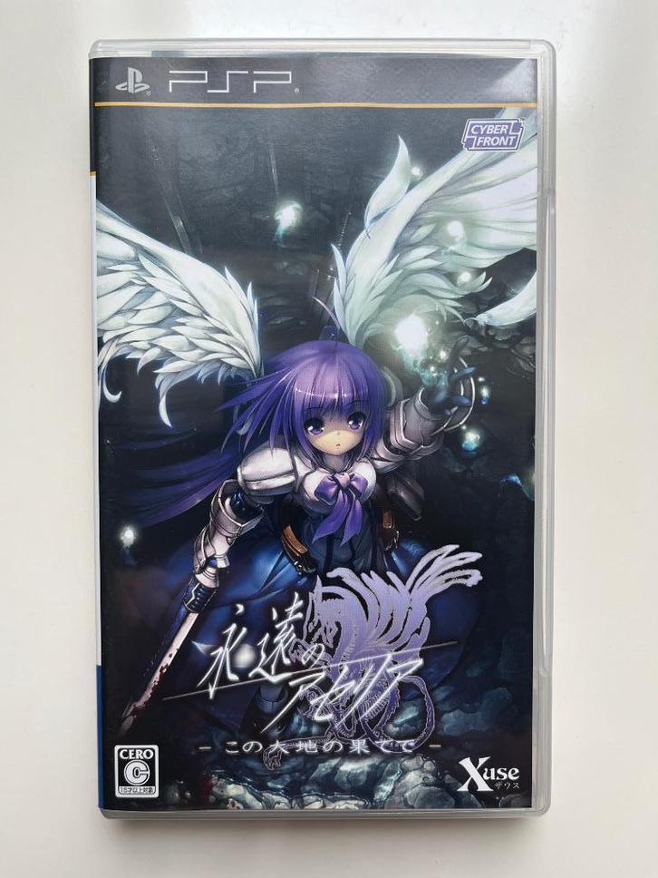 Posséder une PSP Asteria, Consoles de jeu & Jeux vidéo, Jeux | Sony PlayStation Portable, Comme neuf, Autres genres, 1 joueur