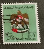 Émirats arabes unis 1982 - armoiries de l'État, oiseaux, Enlèvement ou Envoi, Affranchi, Moyen-Orient