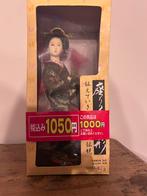 Japanse pop, Verzamelen, Poppen, Ophalen of Verzenden, Nieuw, Pop
