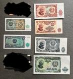 5 nieuwe bankbiljetten Volksrepubliek Bulgarije, Postzegels en Munten, Bankbiljetten