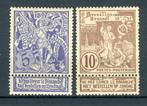 (B) 71/72 MNH 1896 - Wereldtentoonstelling in Brussel, Ophalen of Verzenden, Postfris, Postfris