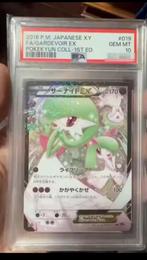 1️⃣ Gardevoir EX Pokekyun FA - PSA 10 (2016 JP), Ophalen of Verzenden, Nieuw, Losse kaart