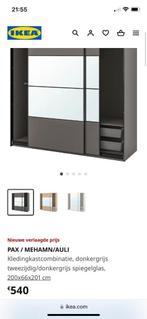 Kleerkast, Huis en Inrichting, Kasten | Kleerkasten, Glas, 200 cm of meer, Modern, Met hangruimte