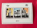 Timbre Belgique En faveur des réfugiés 1967, Timbres & Monnaies, Timbres | Europe | Belgique, Enlèvement ou Envoi