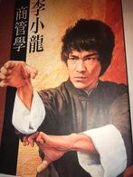 Bruce Lee Chinees boek, Boeken, Sport, Ophalen of Verzenden, Zo goed als nieuw