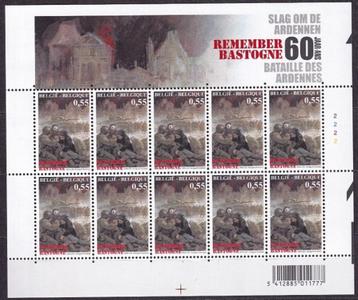 Timbres 3330 Bastogne Bataille des Ardennes Victimes