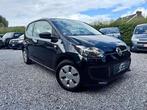 Volkswagen up! 1.0i up! *** AIRCO *** GARANTIE 1 AN, Auto's, 59 pk, Up!, USB, Overige brandstoffen