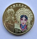 China 5 yuan 2024 Opera Peking (UNC), Postzegels en Munten, Ophalen of Verzenden, Zuidoost-Azië, Losse munt