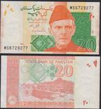 Pakistan 2 Rupees, Verzenden, Centraal-Azië, Los biljet