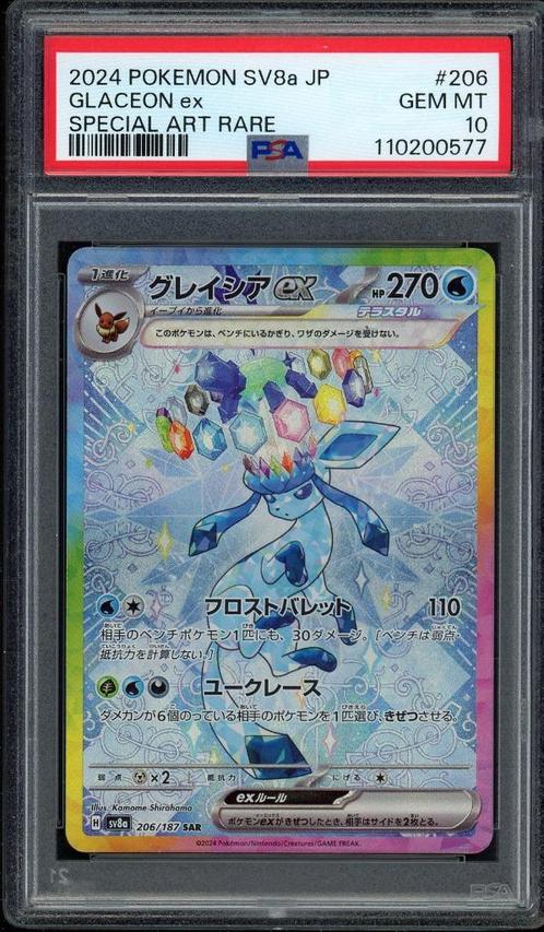 Glaceon ex [SAR] PSA 10 - 206/187 Japanese Terastal Festival, Hobby en Vrije tijd, Verzamelkaartspellen | Pokémon, Zo goed als nieuw