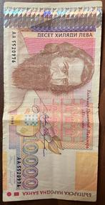 10.000 leva, Ophalen, Bulgarije, Los biljet