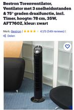 Torenventilator, 3 snelheden, timer, zwart, 78cm, Ophalen, Zo goed als nieuw, Torenventilator