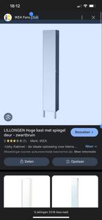 Spiegelkast Ikea badkamer, Huis en Inrichting, Ophalen, Zo goed als nieuw, Spiegelkast