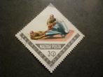 Hongarije/Hongrie 1962 Mi 1890A(o) Gestempeld/Oblitéré, Postzegels en Munten, Postzegels | Europa | Hongarije, Verzenden