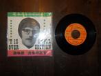 Bob Rocky - 't Is over, Cd's en Dvd's, Vinyl | Nederlandstalig, Ophalen of Verzenden, Gebruikt, Pop