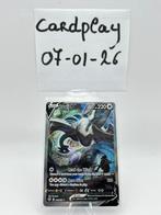 Lugia V (SIT 186) Silver Tempest, Ophalen of Verzenden, Zo goed als nieuw, Meerdere kaarten