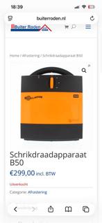 Gallagher schrikdraadapparaat, Dieren en Toebehoren