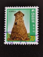 Zuid-Korea 1983 - astronomie, observatorium uit 640, Ophalen of Verzenden, Gestempeld, Oost-Azië