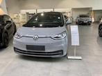 Volkswagen ID.3 DIRECT BESCHIKBAAR!! 58 kWh  150 kW (204 pk), Auto's, Te koop, Zilver of Grijs, Bedrijf, Stadsauto