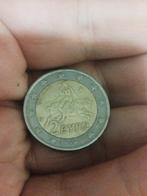 Pièce de 2euro rare Grèce avec le s, Postzegels en Munten, Munten | Europa | Euromunten, Ophalen, Griekenland