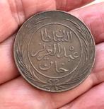 Royaume ottoman de Turquie - 4 kharub 1281-1865, Enlèvement ou Envoi, Moyen-Orient, Monnaie en vrac
