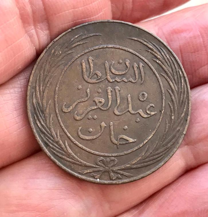 Royaume ottoman de Turquie - 4 kharub 1281-1865, Timbres & Monnaies, Monnaies | Asie, Monnaie en vrac, Moyen-Orient, Enlèvement ou Envoi