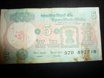 billet de banque d'Inde, Envoi, Billets en vrac, Autres pays