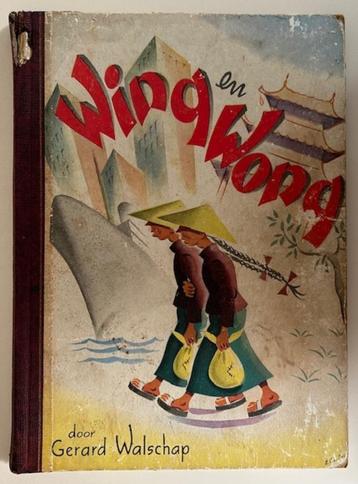 GERARD WALSCHAP - WING EN WONG met PRACHTIGE ILLUSTRATIES beschikbaar voor biedingen