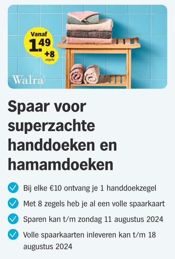 Albert Heijn spaarkaarten voor handdoeken en hamamdo