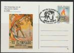 Belgie.  BK. O.S. 1920 - 1, Ophalen, Ongelopen