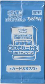 Pokémon : Japanese Illustration Contest 2024 Sealed Pack, Ophalen of Verzenden, Nieuw, Meerdere kaarten, Foil