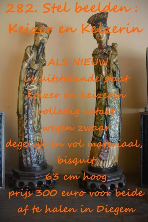 282. Stel beelden : Keizer en Keizerin , degelijk materiaal, Antiek en Kunst, Kunst | Beelden en Houtsnijwerken, Ophalen